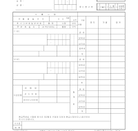 환급신청서